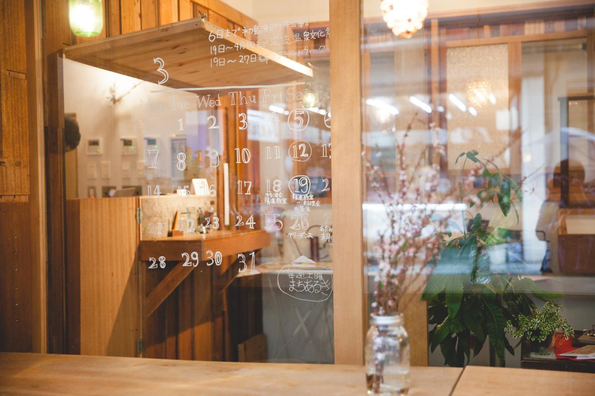 Guest House Maruya Атами Екстериор снимка